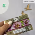 صابون آویشن ان جی