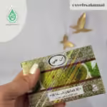 صابون حنا