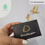 صابون زغال سنگ