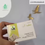 صابون سفیدآب علاج