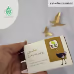 صابون شتر مرغ