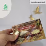 صابون هفت عصاره