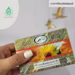 صابون همیشه بهار