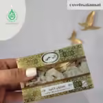 صابون کتیرا ان جی