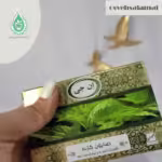 صابون گزنه