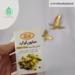 صابون گوگرد