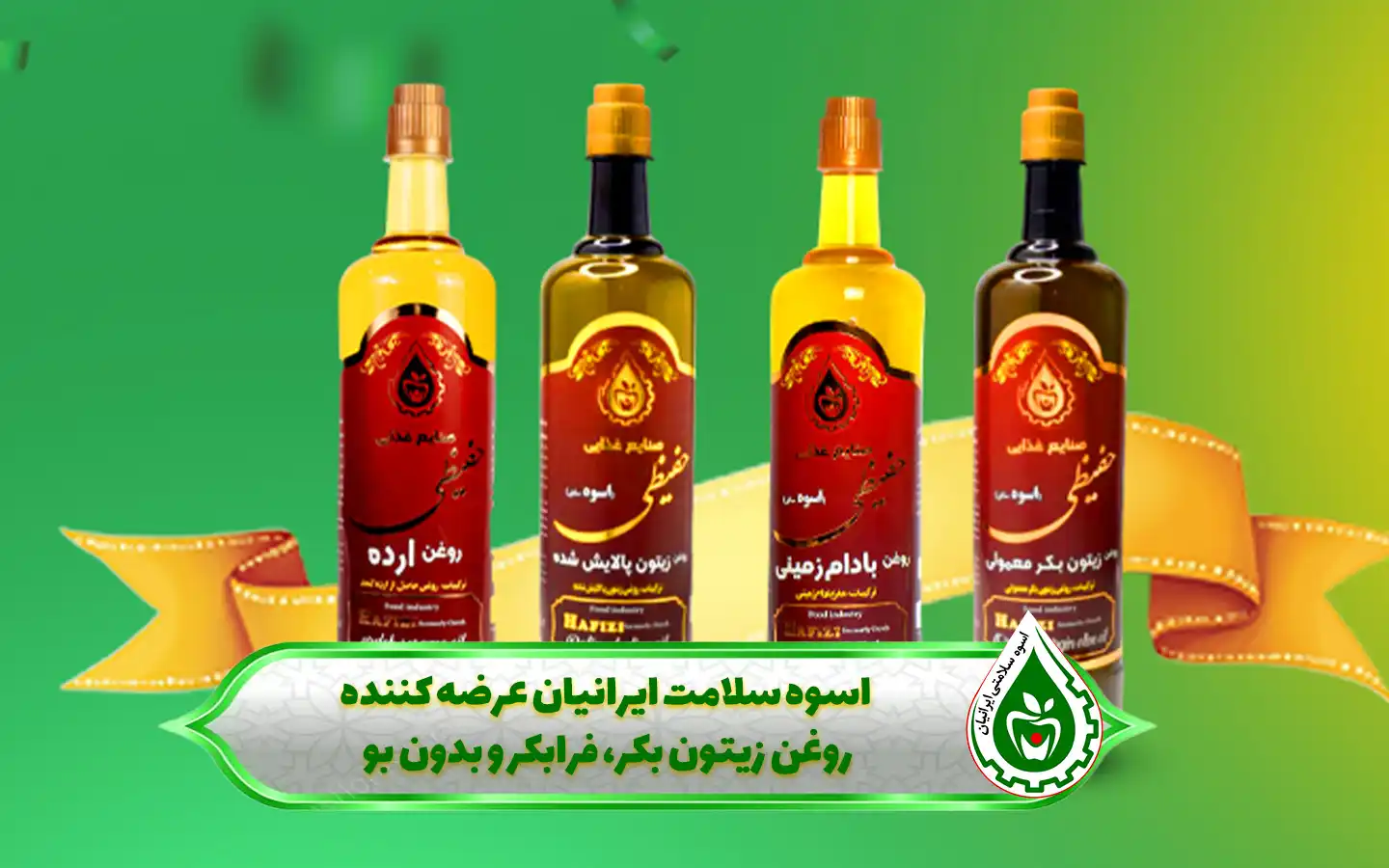 روغن زیتون اصل را از کجا تهیه کنیم؟