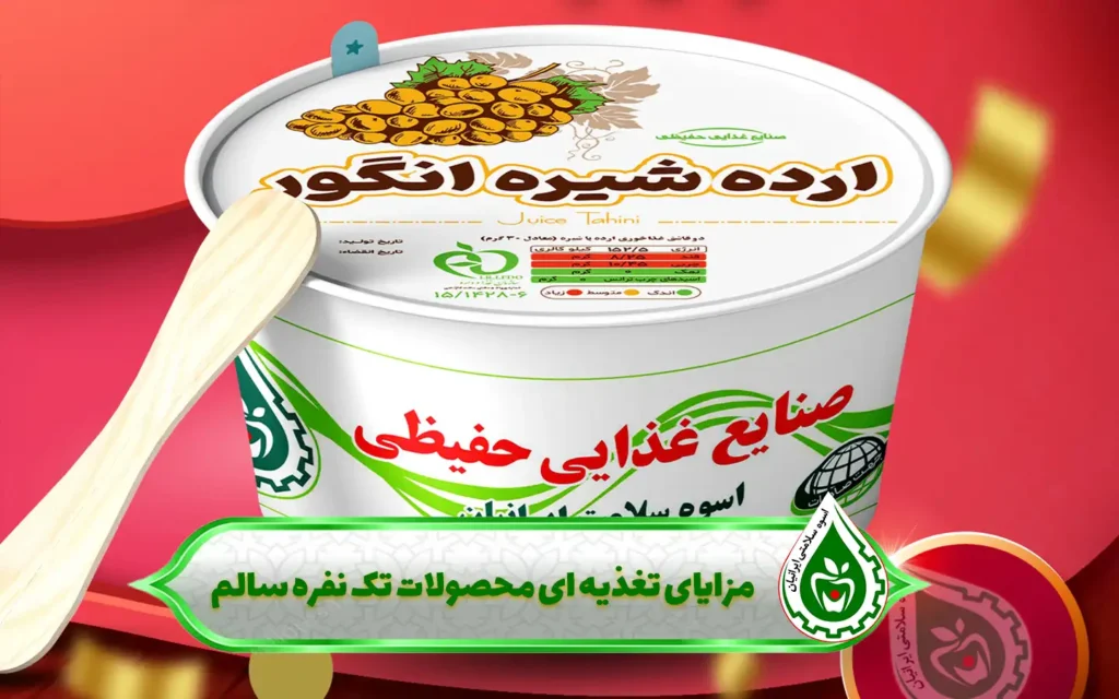 عرضه محصولات تک ‌نفره صبحانه برای سازمان ها و ارگان ها 