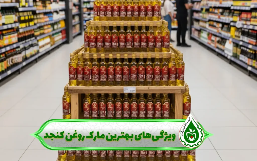 بهترین مارک روغن کنجد
