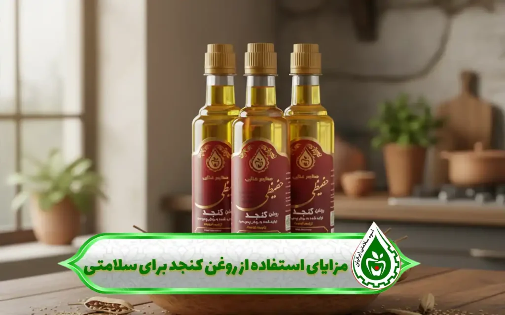 بهترین مارک روغن کنجد