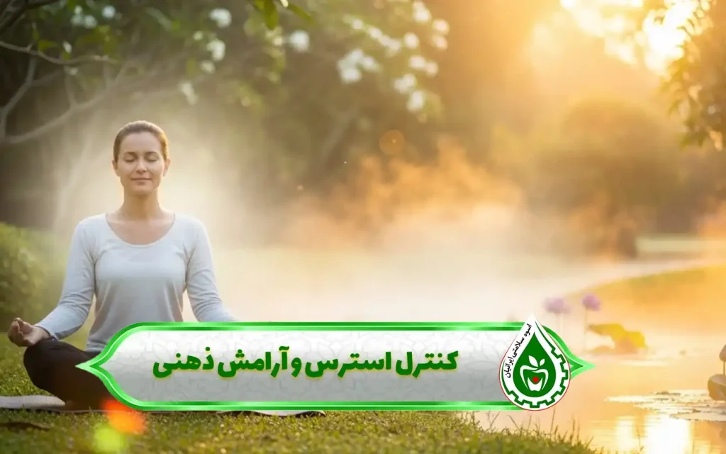 روش‌های طبیعی تقویت قوای جنسی بدون دارو 