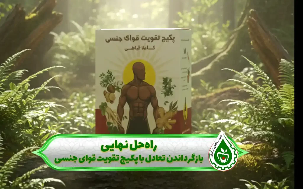 ۵ دلیل اصلی کاهش میل جنسی در مردان 